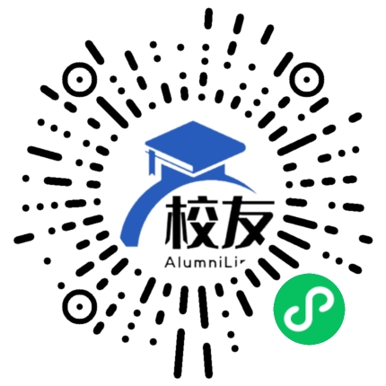 广西中医药大学校友通,校友会