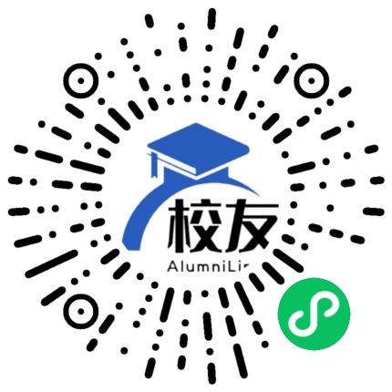 泰山护理职业学院校友通,校友会