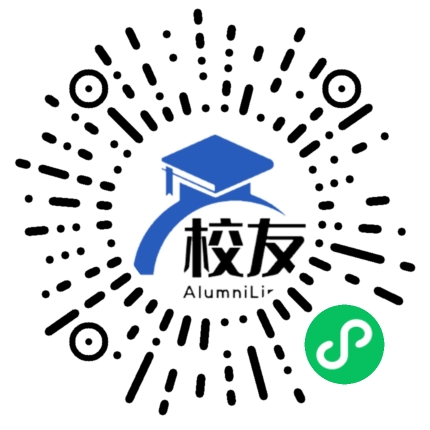 江西省新余市第一中学校友通,校友会