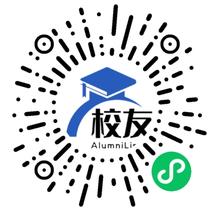 宿松中学校友通,校友会