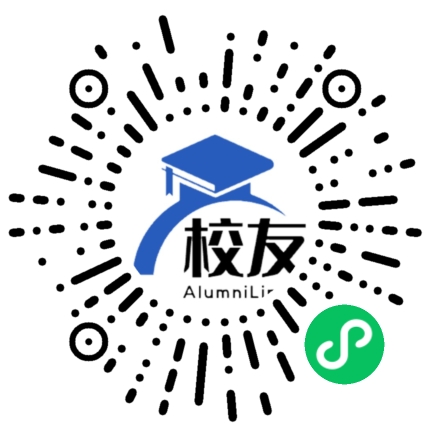 福建省永定县高陂中学校友通,校友会