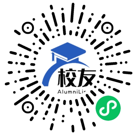 赫章县可乐中学校友通,校友会
