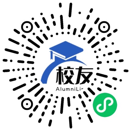 四川省内江市第四中学校友通,校友会