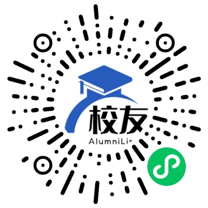 井研县集益中学校友通,校友会