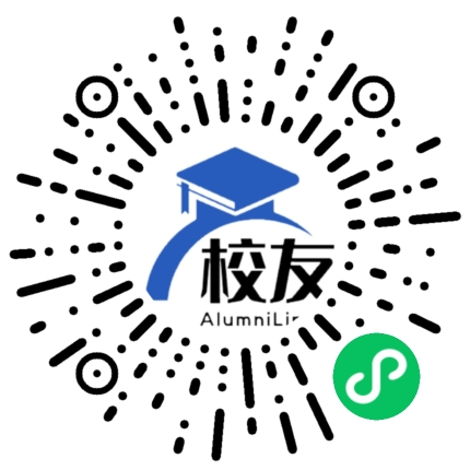 湟中县汉东中学校友通,校友会