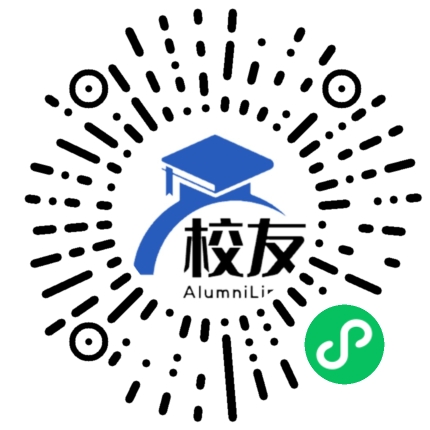 新余市第三中学校友通,校友会
