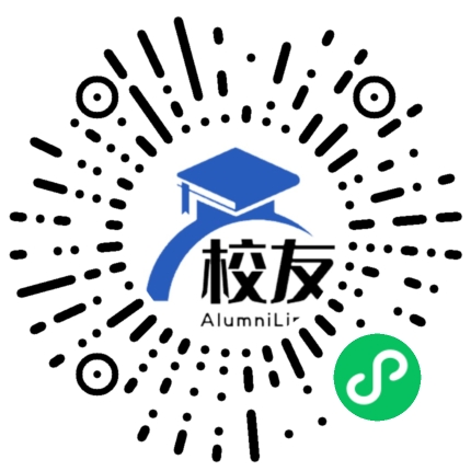 江西司法警官职业学院校友通,校友会