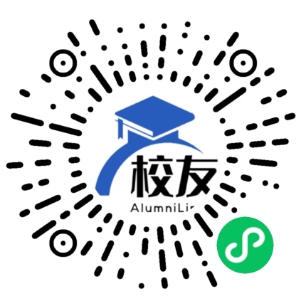 惠州工程职业学院校友通,校友会
