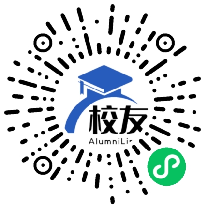 天津市津海中学校友通,校友会