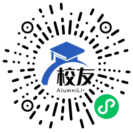 寻甸回族彝族自治县民族中学校友通,校友会
