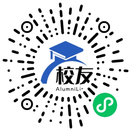 桐城二中校友通,校友会