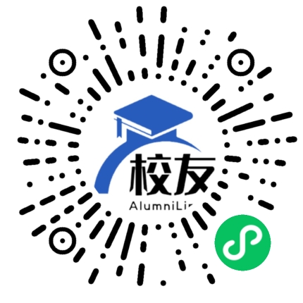 四川省自贡市第七中学校友通,校友会