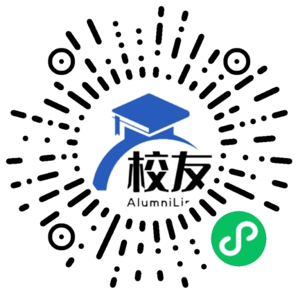 沁源一中校友通,校友会