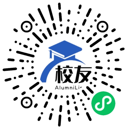 罗定中学校友通,校友会