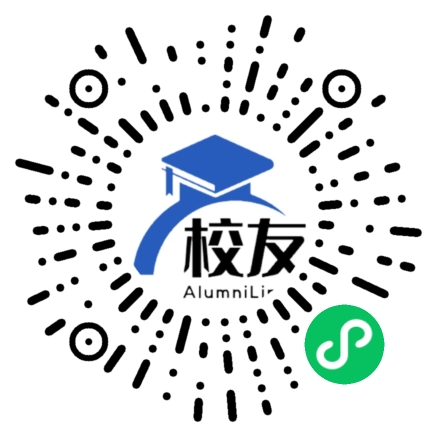 湖南省长沙市湘郡中学校友通,校友会