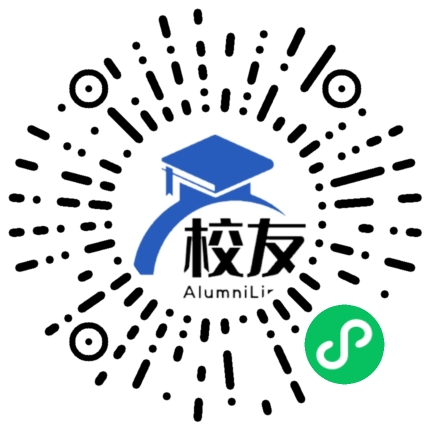 攸县高和中学校友通，校友会