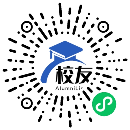 浙江省临安中学校友通,校友会