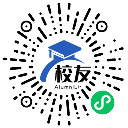 南雄市全安中学校友通,校友会
