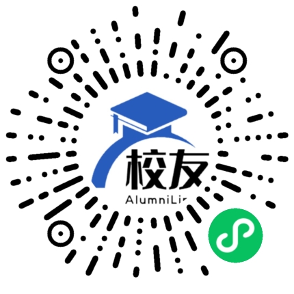 泰兴英特实验中学校友通,校友会