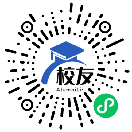 禄丰县第四中学校友通,校友会