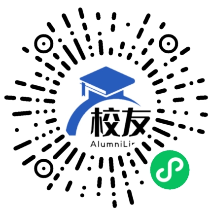 广州华南商贸职业学院校友通,校友会