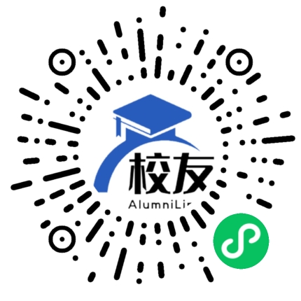 福建医科大学校友通,校友会