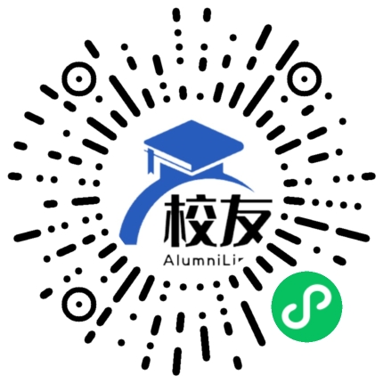 宜章县第五中学校友通,校友会
