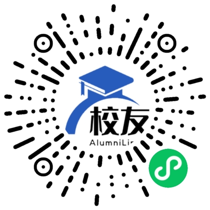 建瓯市芝华中学校友通，校友会