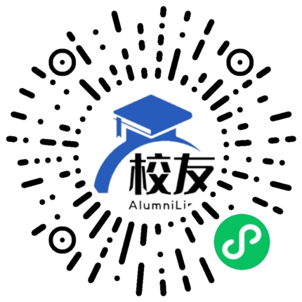 武汉市第四中学校友通,校友会