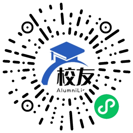 丽江县龙山中学校友通,校友会