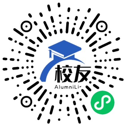 乌鲁木齐市第一中学校友通,校友会