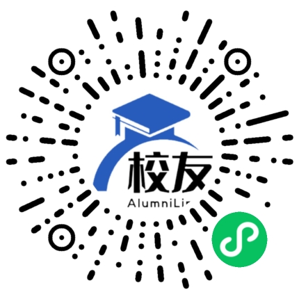 哈密市第一中学校友通,校友会