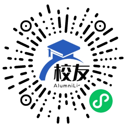 重庆第六十七中学校友通,校友会