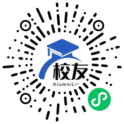 永定县城关中学校友通,校友会