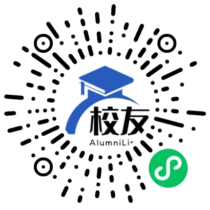 西吉县第二中学校友通,校友会