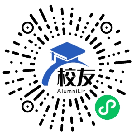 邵阳县第一中学校友通,校友会