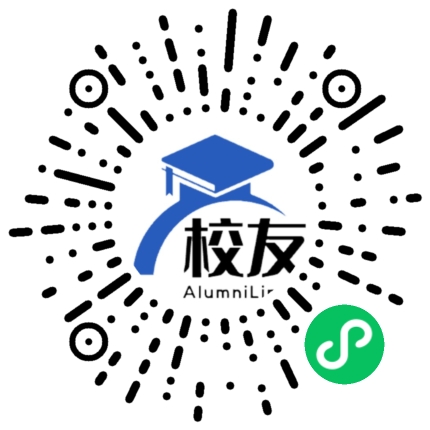 平湖市新华爱心高级中学校友通,校友会