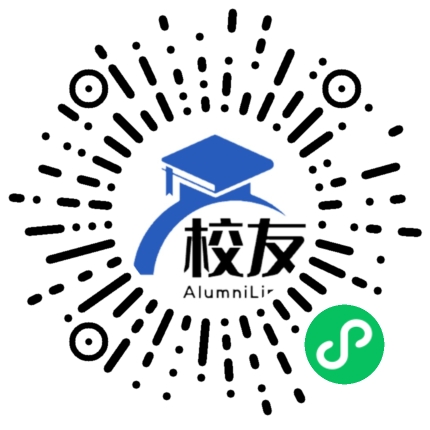 西双版纳傣族自治州允景洪中学校友通,校友会