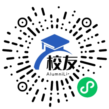 云南省泸西县第二中学校友通,校友会