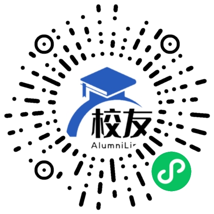 朔州市第二中学校友通,校友会