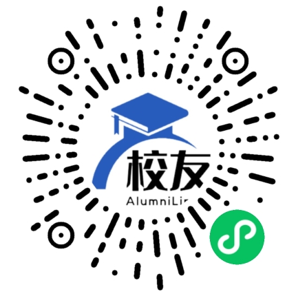 山东交通学院校友通,校友会