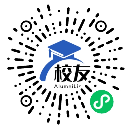 上杭县明强中学校友通,校友会