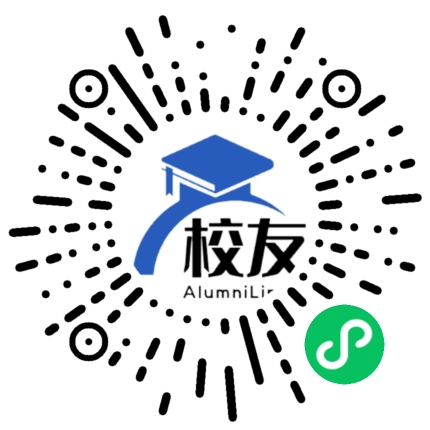广东省梅田矿务局中学校友通,校友会