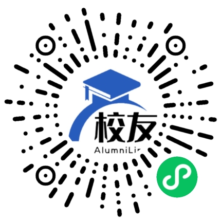 西双版纳职业技术学院校友通,校友会