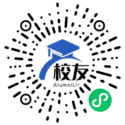 邵东县创新国际实验学校校友通,校友会