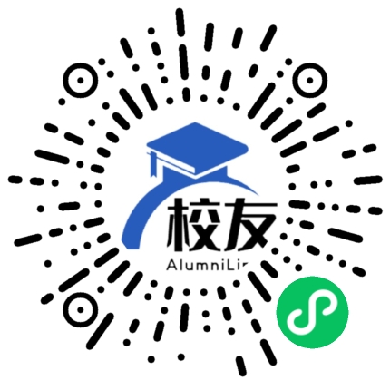 武穴市梅川高级中学校友通,校友会
