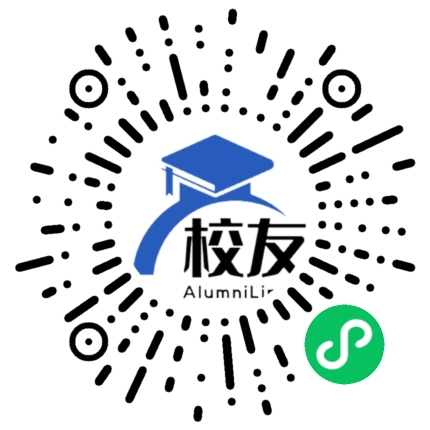 海南大学应用科技学院校友通，校友会