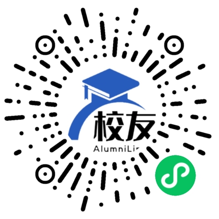 四川省筠连中学校友通,校友会