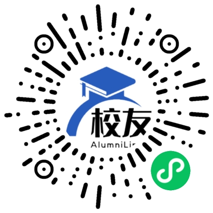 黄陂区姚集李集中学校友通,校友会