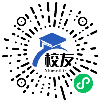 升庵中学校友通,校友会